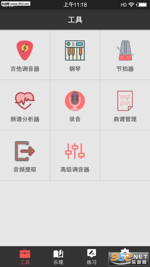 �ӳ�������ʦapp��ͼ0