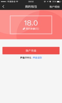 С�����app��׿��v2.9.2��ͼ1