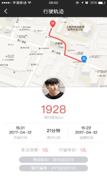 С�����app��׿��v2.9.2��ͼ3
