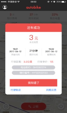 С�����app��׿��v2.9.2��ͼ2