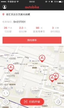 С�����app��׿��v2.9.2��ͼ4