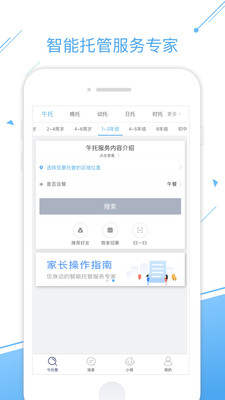 ���й�appv2.1.1��ͼ0