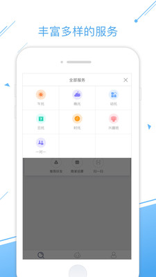 ���й�appv2.1.1��ͼ3