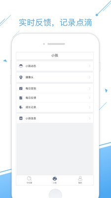���й�appv2.1.1��ͼ2