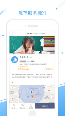 ���й�appv2.1.1��ͼ1