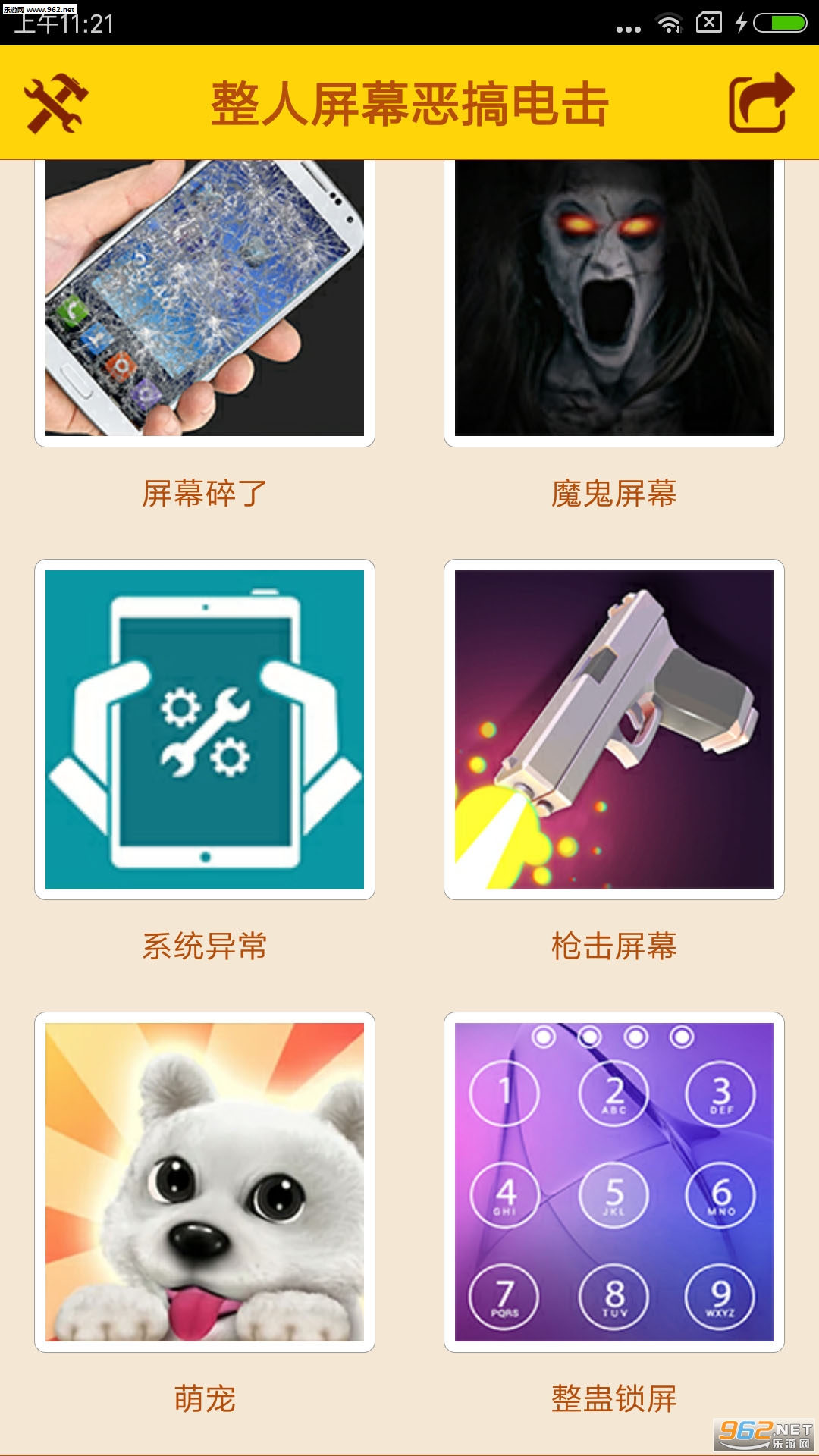 ������Ļappv1.4��ͼ0