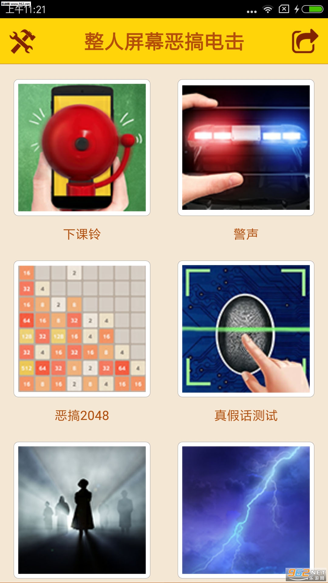 ������Ļappv1.4��ͼ1