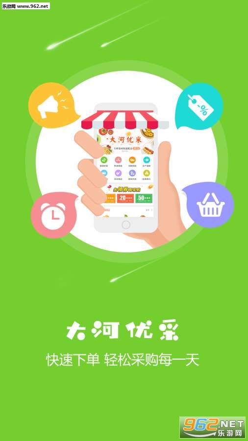 ����Ų�app��ͼ0