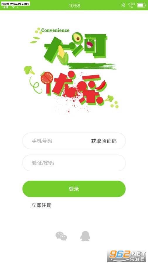 ����Ų�app��ͼ1