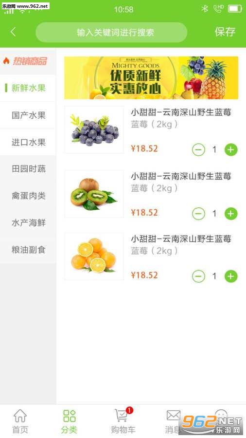 ����Ų�app��ͼ2