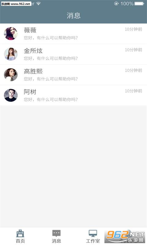 ������ҽ��appv1.3��ͼ2