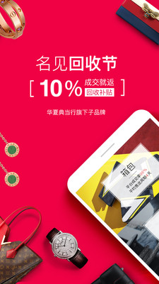 ����appv1.0.3��ͼ0
