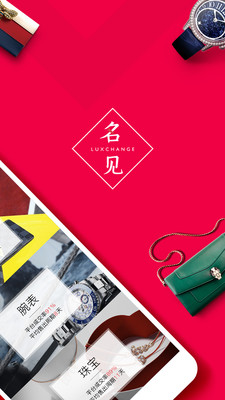 ����appv1.0.3��ͼ1