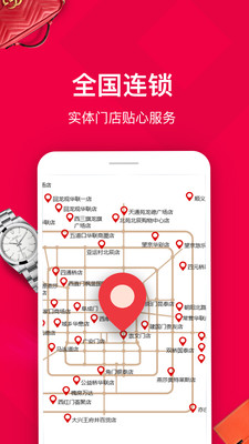 ����appv1.0.3��ͼ3