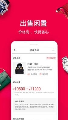 ����appv1.0.3��ͼ2