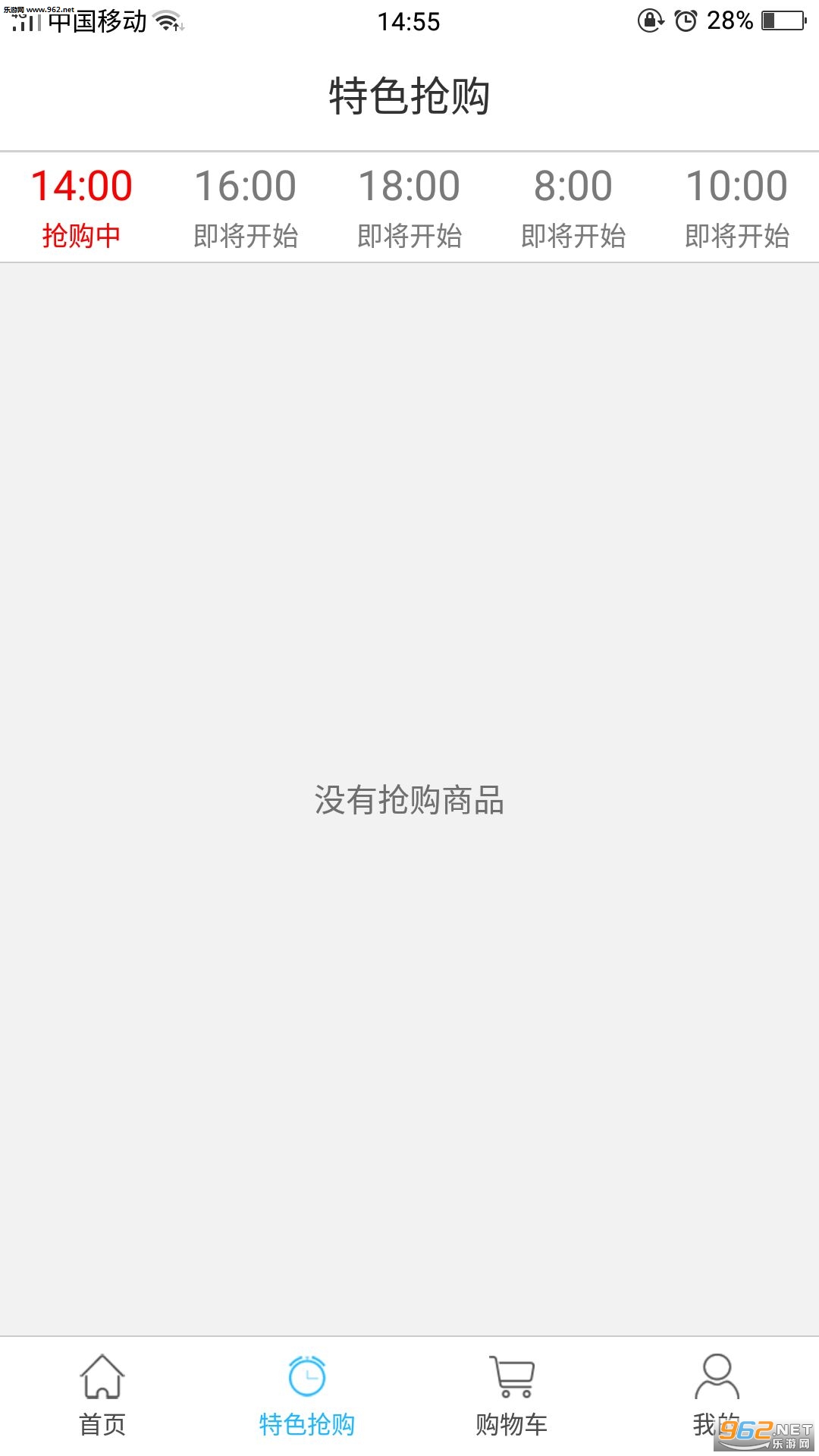 У��鰲׿��v1.0.0.14��ͼ1