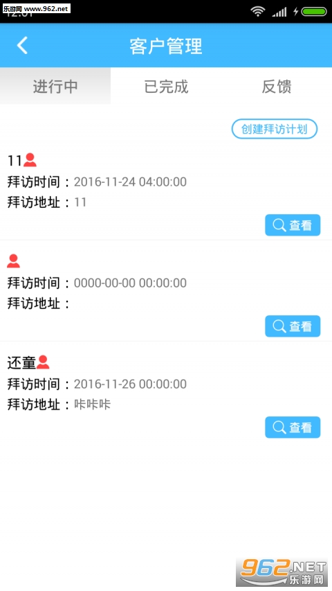 ���appv1.7.45��ͼ1