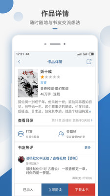 ���Ƕ��鰲׿���ͼ3