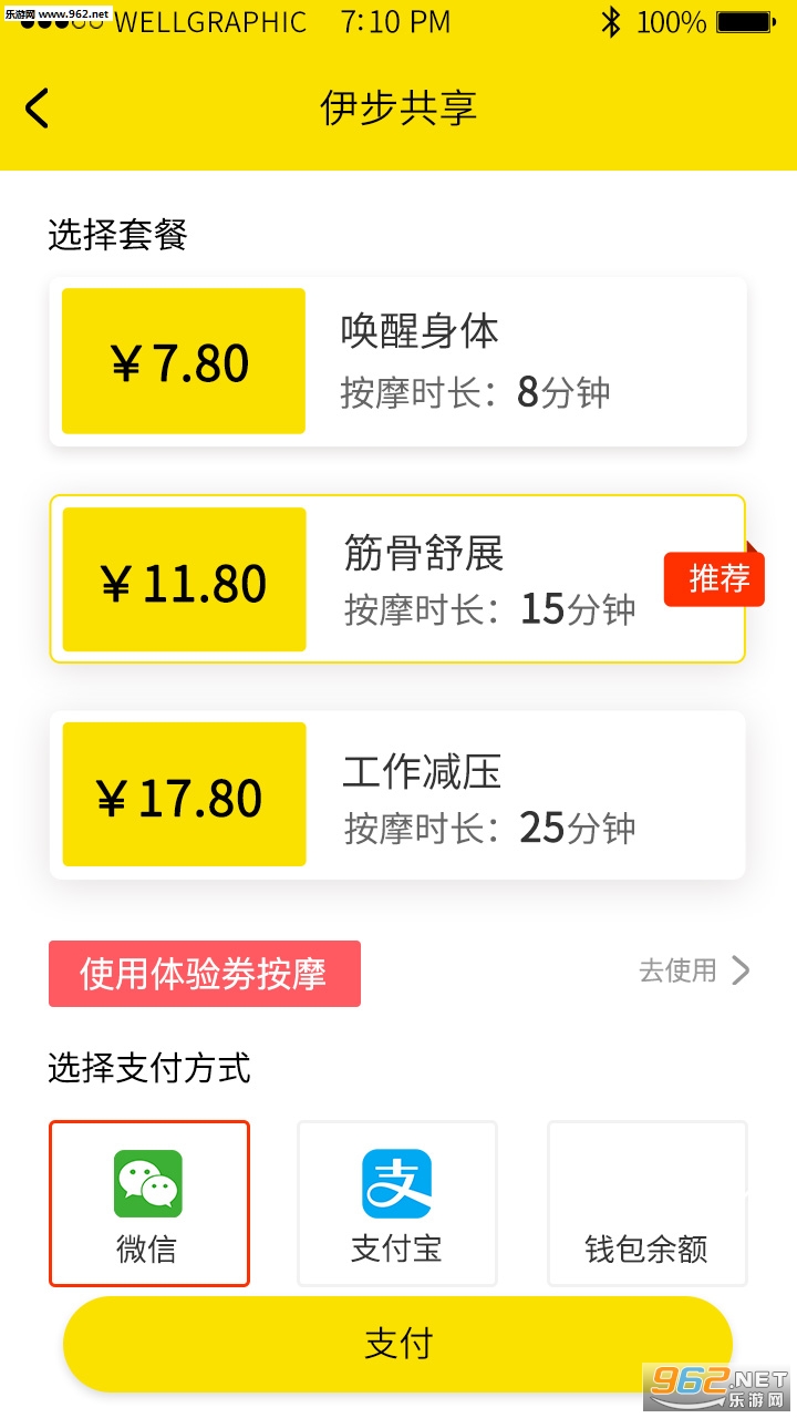 ��������appv1.0��ͼ0