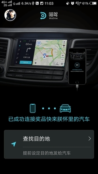����app��׿��v2.1.0.0��ͼ1