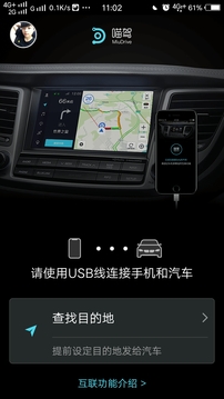 ����app��׿��v2.1.0.0��ͼ0