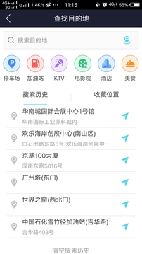����app��׿��v2.1.0.0��ͼ2