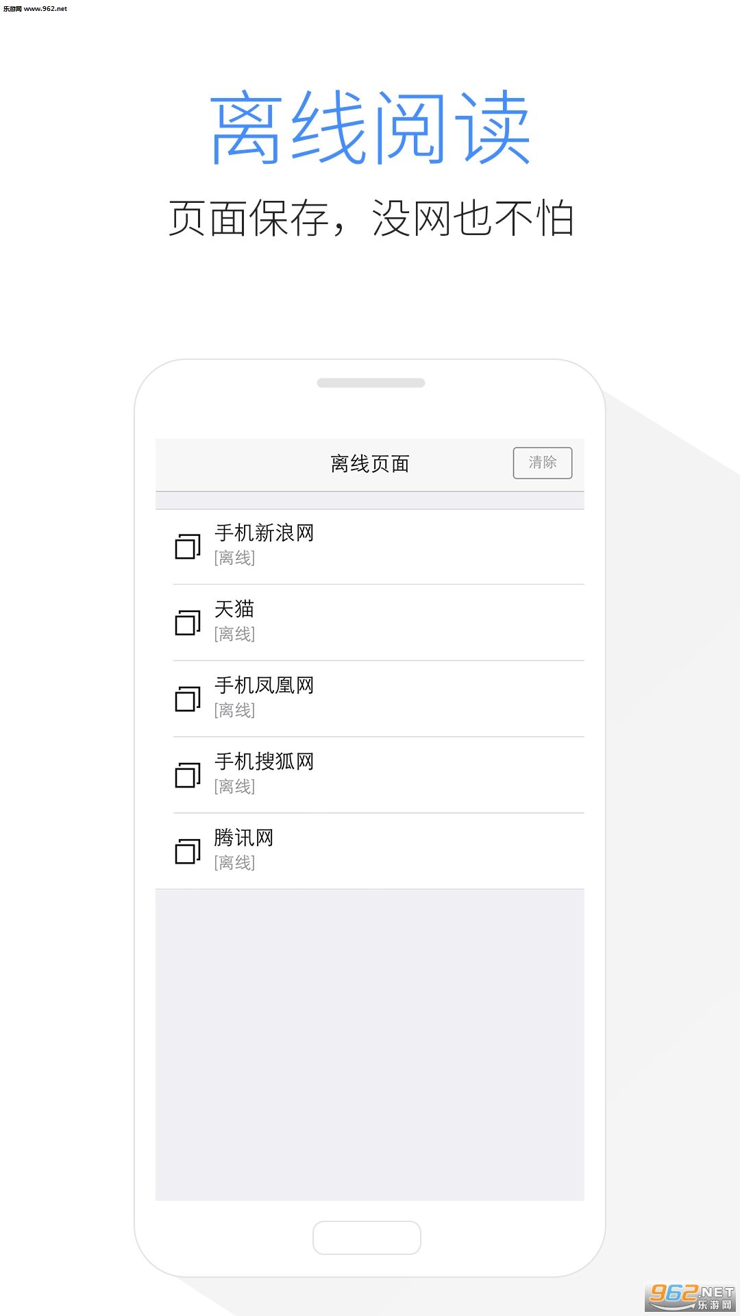 X�����appv2.5.5��ͼ2