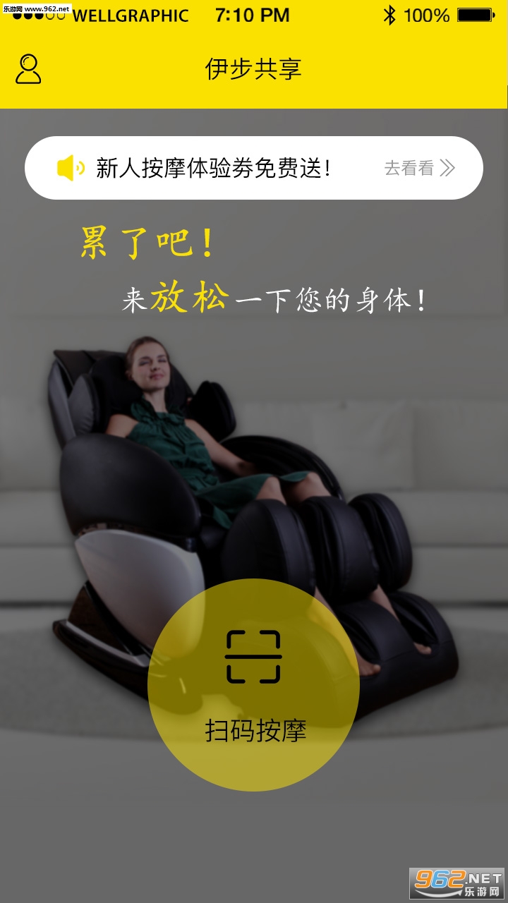 ��������appv1.0��ͼ1