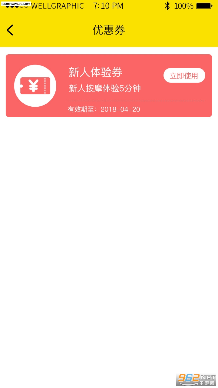 ��������appv1.0��ͼ2