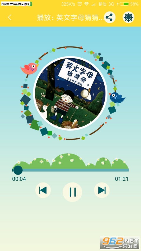 ���Ȼ汾��appv2.3.0��ͼ1