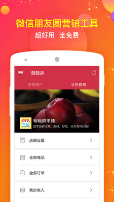 �����appv1.0.3��ͼ0