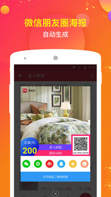 �����appv1.0.3��ͼ1