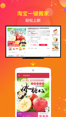 �����appv1.0.3��ͼ2