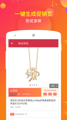 �����appv1.0.3��ͼ3