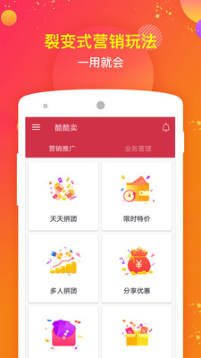 �����appv1.0.3��ͼ4