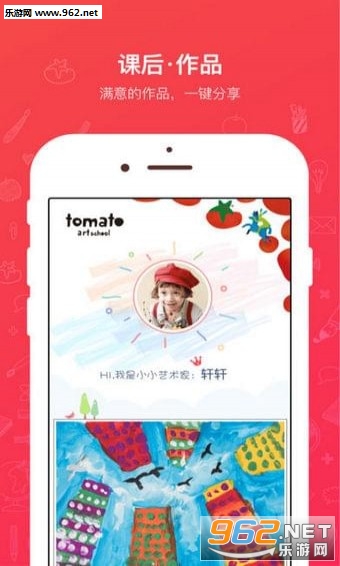 ެ��������app��ͼ2