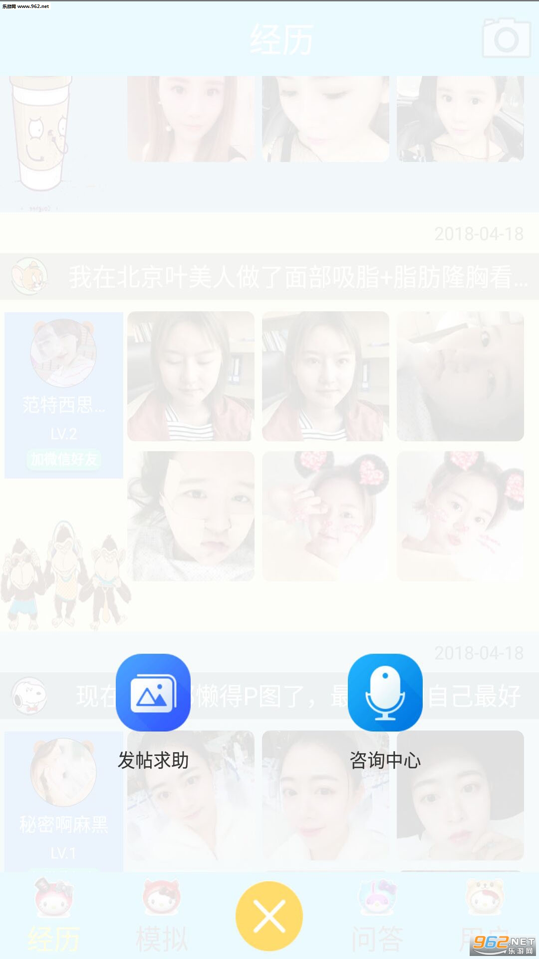 ��������appv1.0��ͼ2