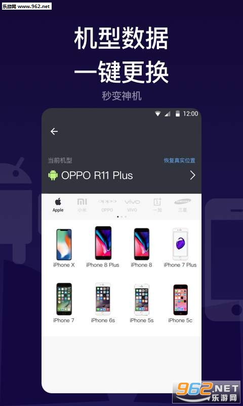������˽�ܼҰ�׿��v1.0.3��ͼ0