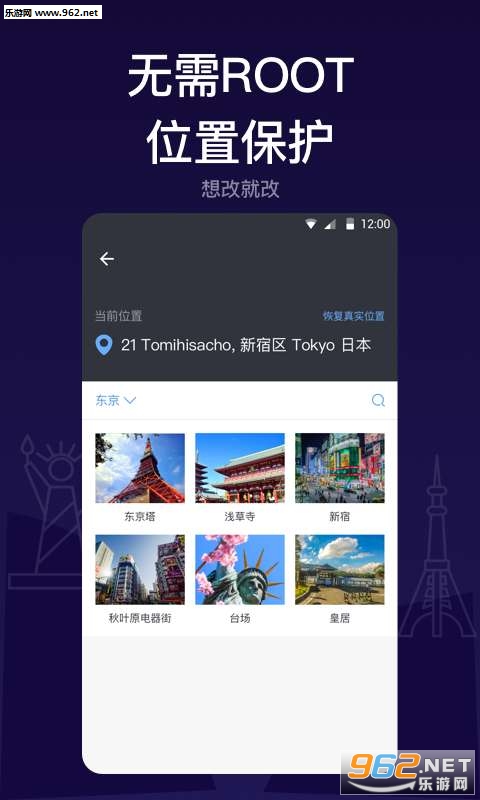 ������˽�ܼҰ�׿��v1.0.3��ͼ2