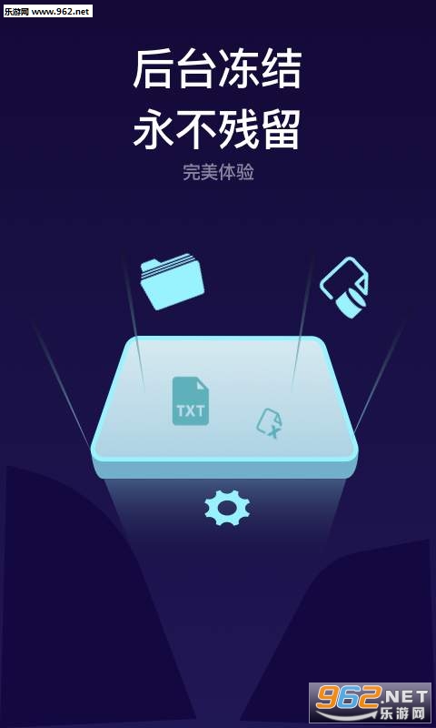 ������˽�ܼҰ�׿��v1.0.3��ͼ3