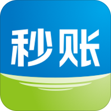 秒账app