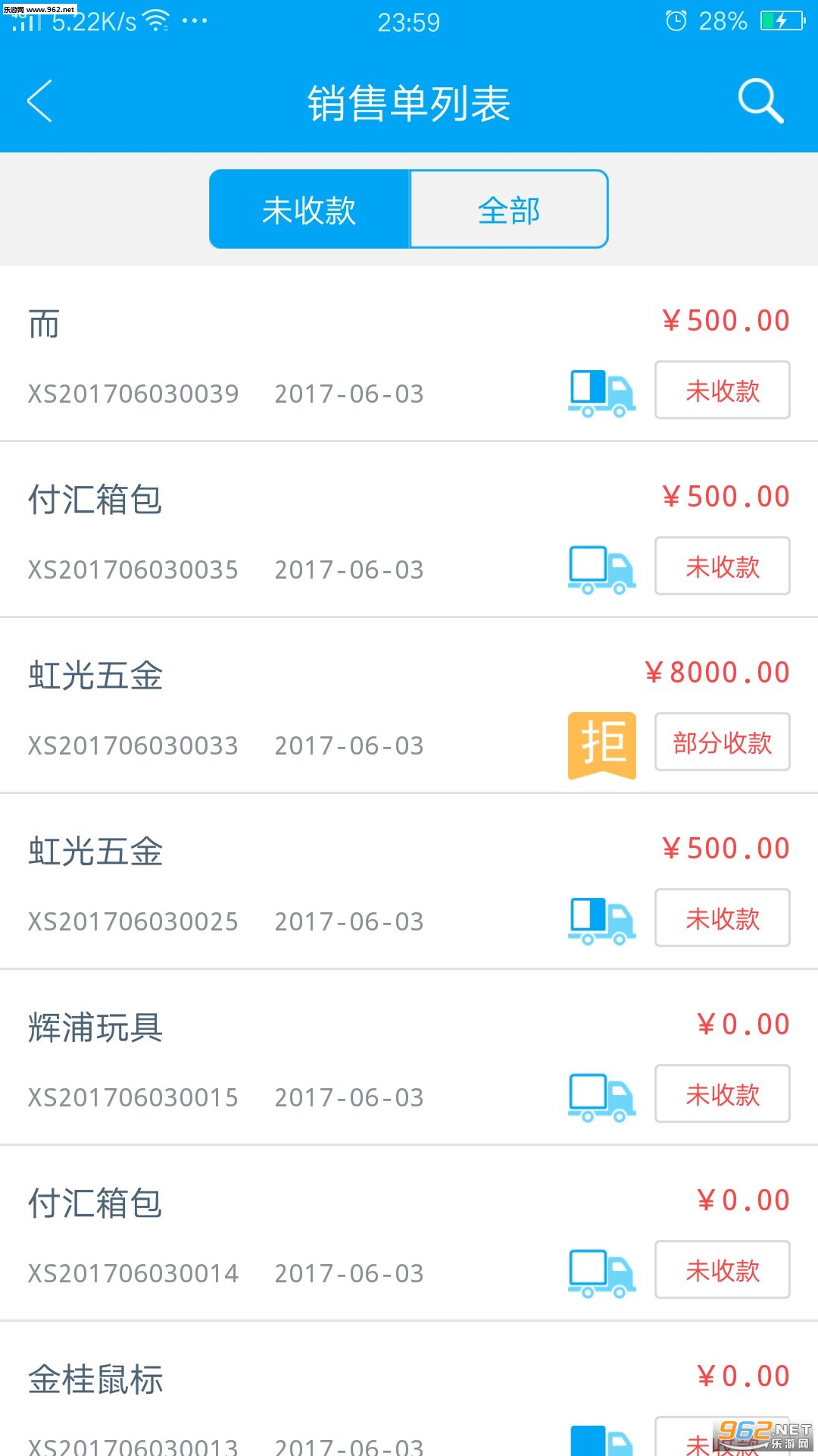 ����appv5.6.5.3��ͼ0