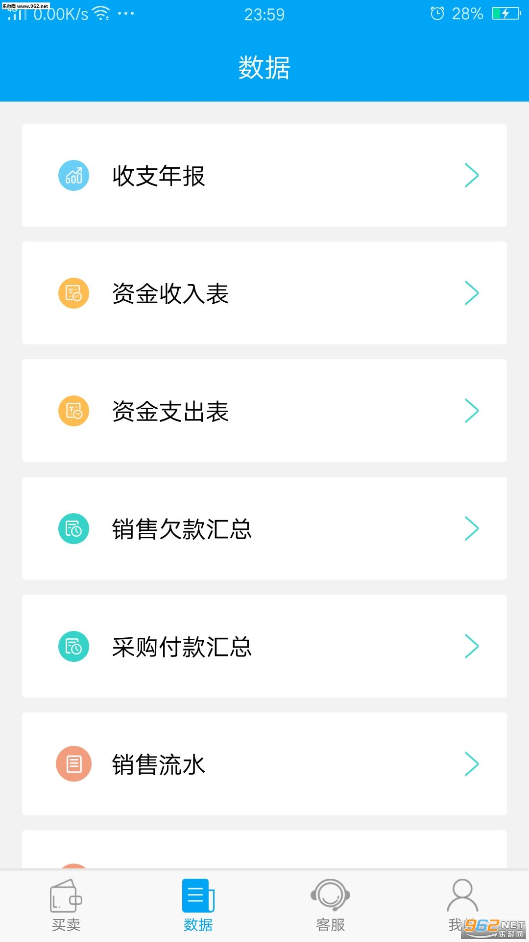 ����appv5.6.5.3��ͼ2