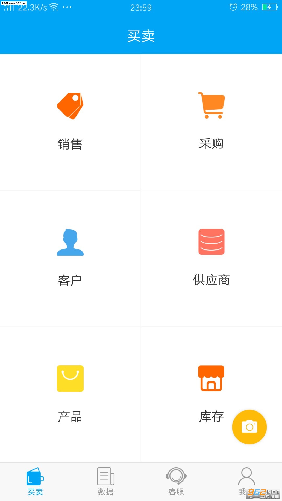 ����appv5.6.5.3��ͼ3