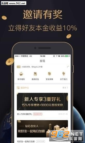 ��������app��ͼ2