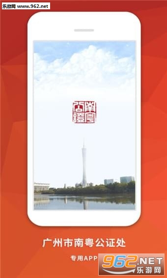 ������֤��app��ͼ0