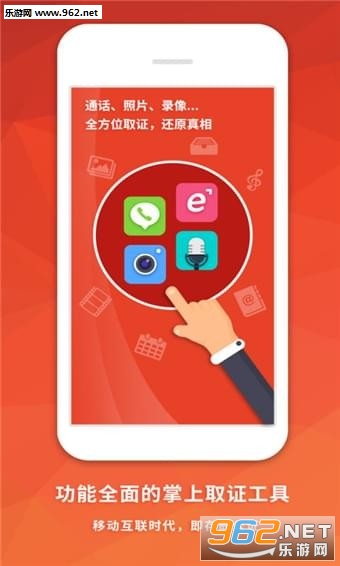 ������֤��app��ͼ1