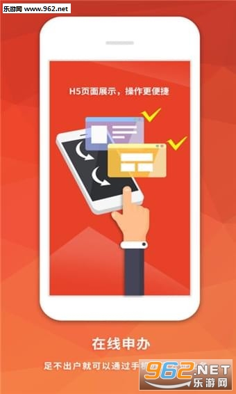 ������֤��app��ͼ2