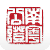 ������֤��app