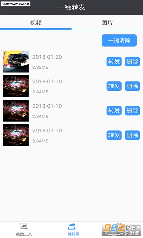 ΢�Ž�ͼ�Ի�appv2.6.0��ͼ0